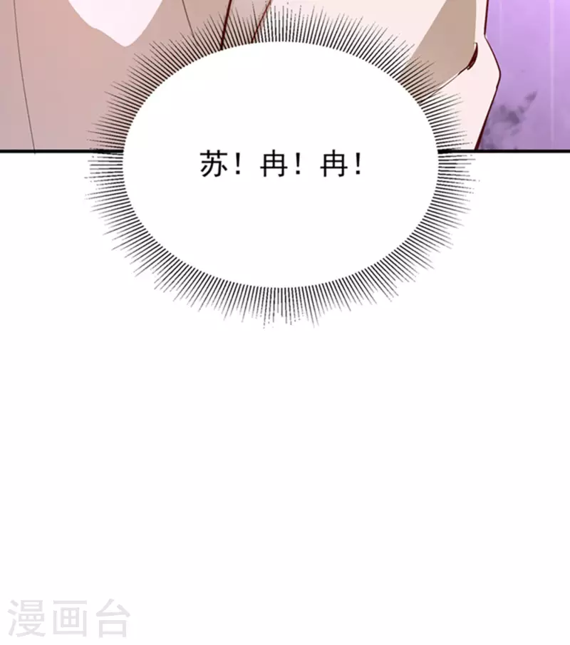 现代篇6 夜影帝，嗨起来！34