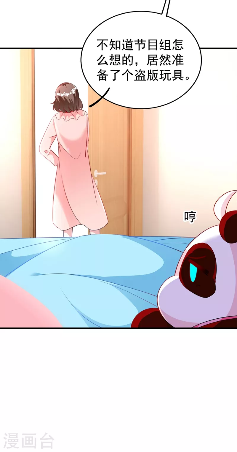 现代篇59 这就变了？！16