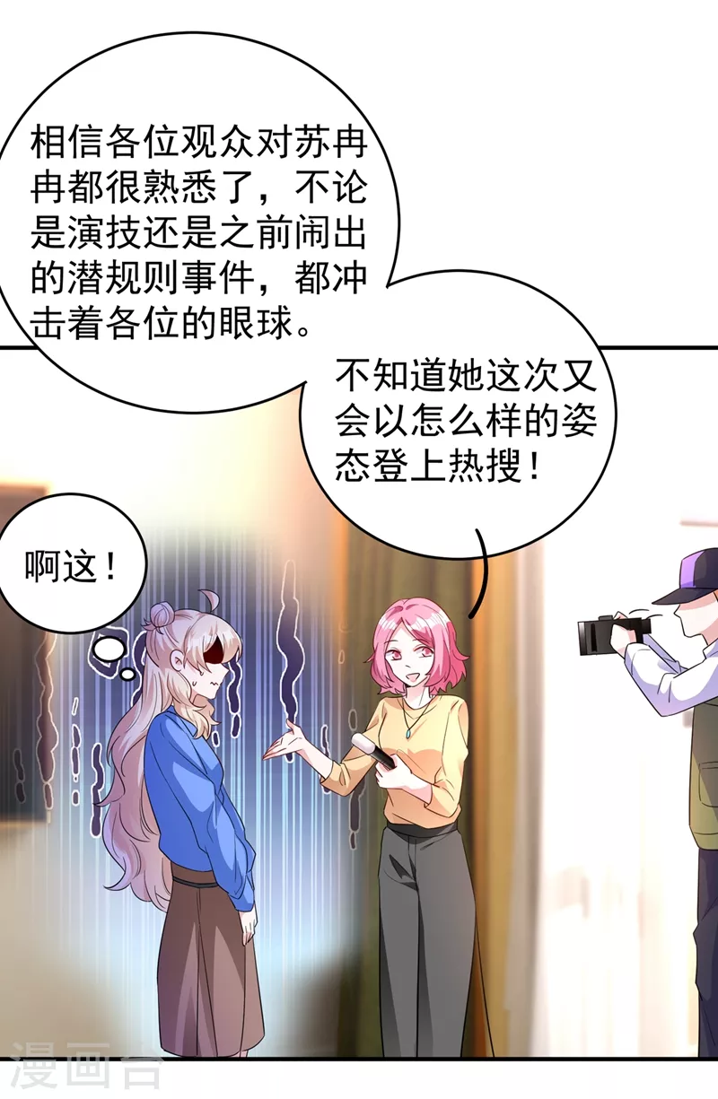 现代篇63 我会让你回心转意的9