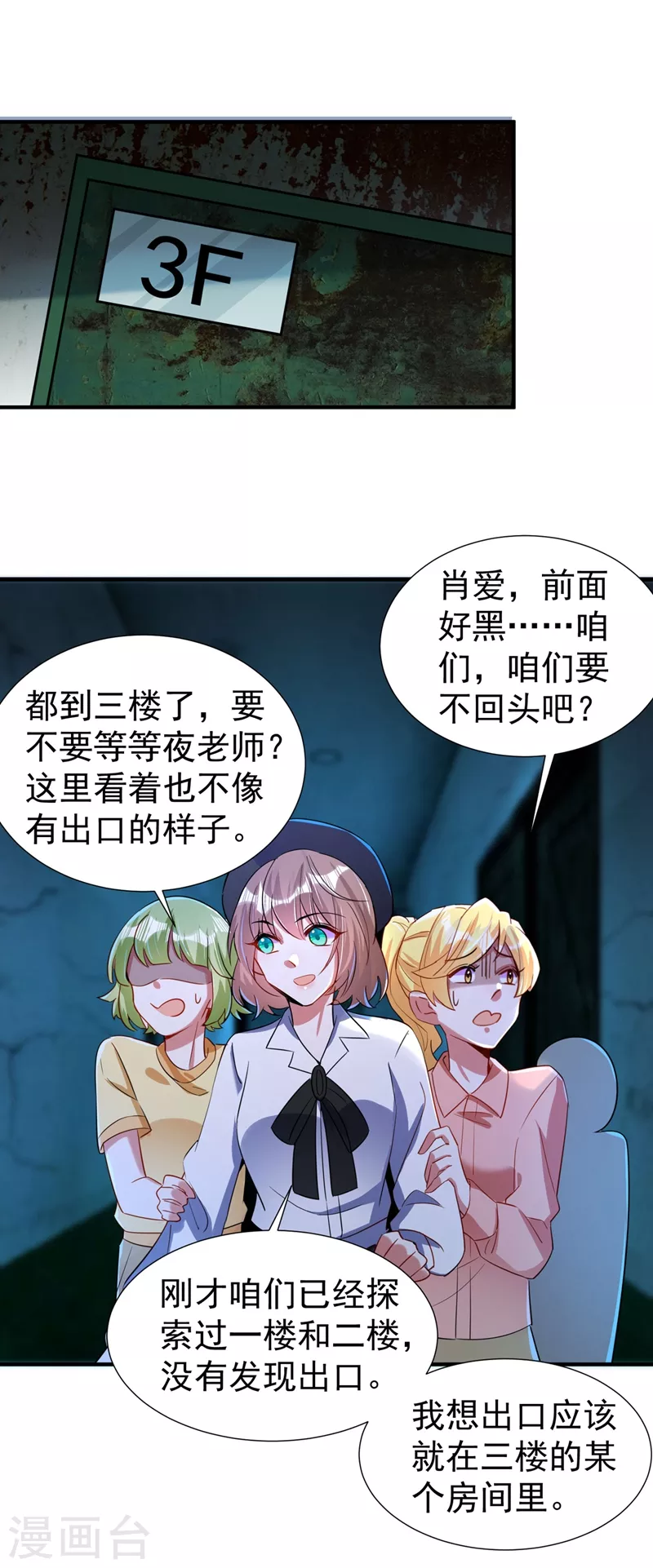 现代篇69 我愿意为你做任何事18
