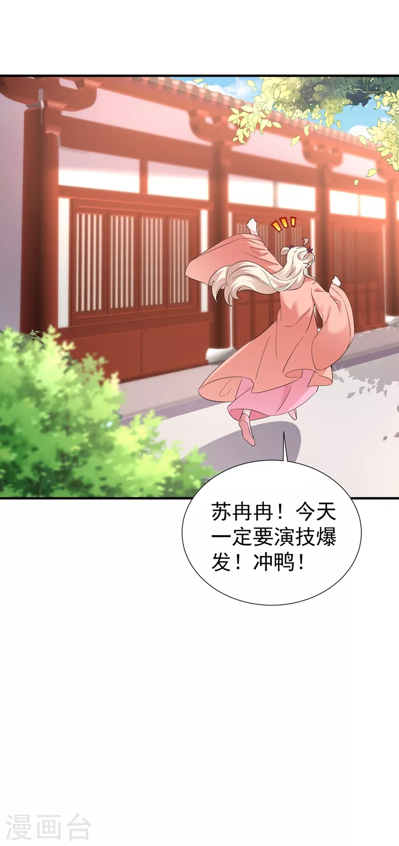 现代篇94 夜翊风，我想活下去19