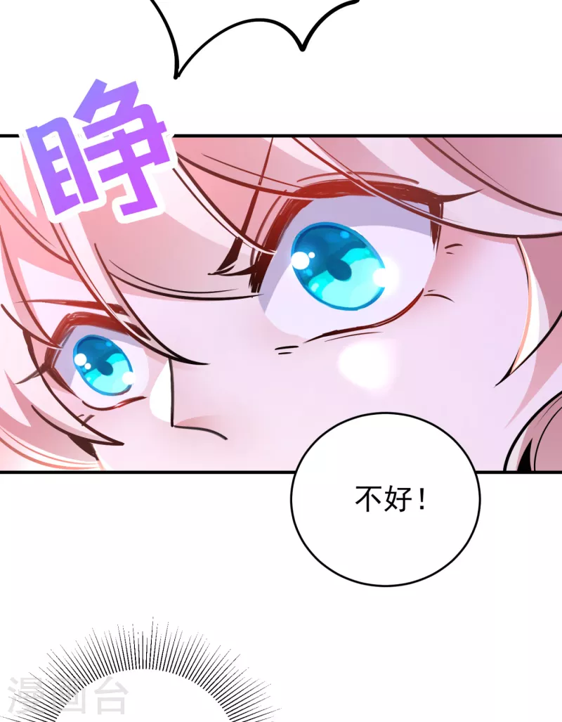 现代篇19 本女侠来救你了！22