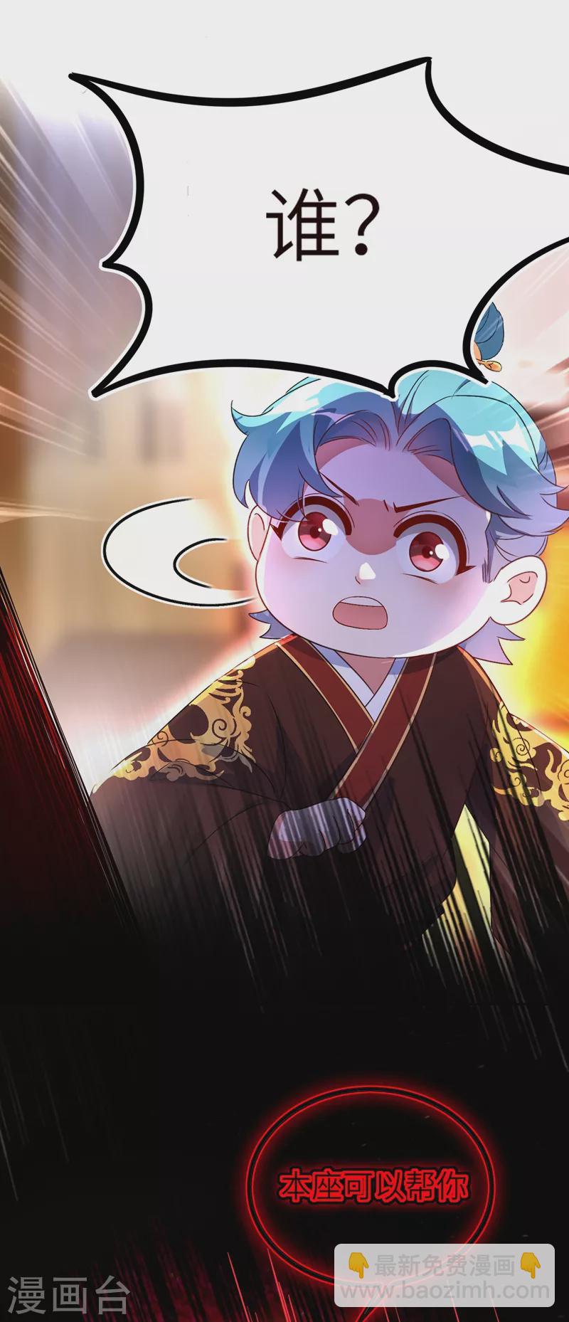 第55话 晴天霹雳背后的阴谋27