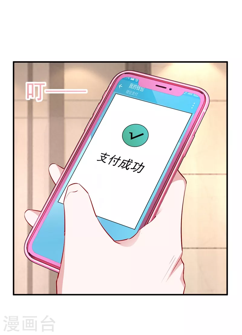 现代篇80 十分钟会不会太快？2