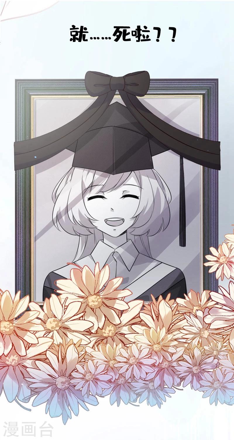 序章2
