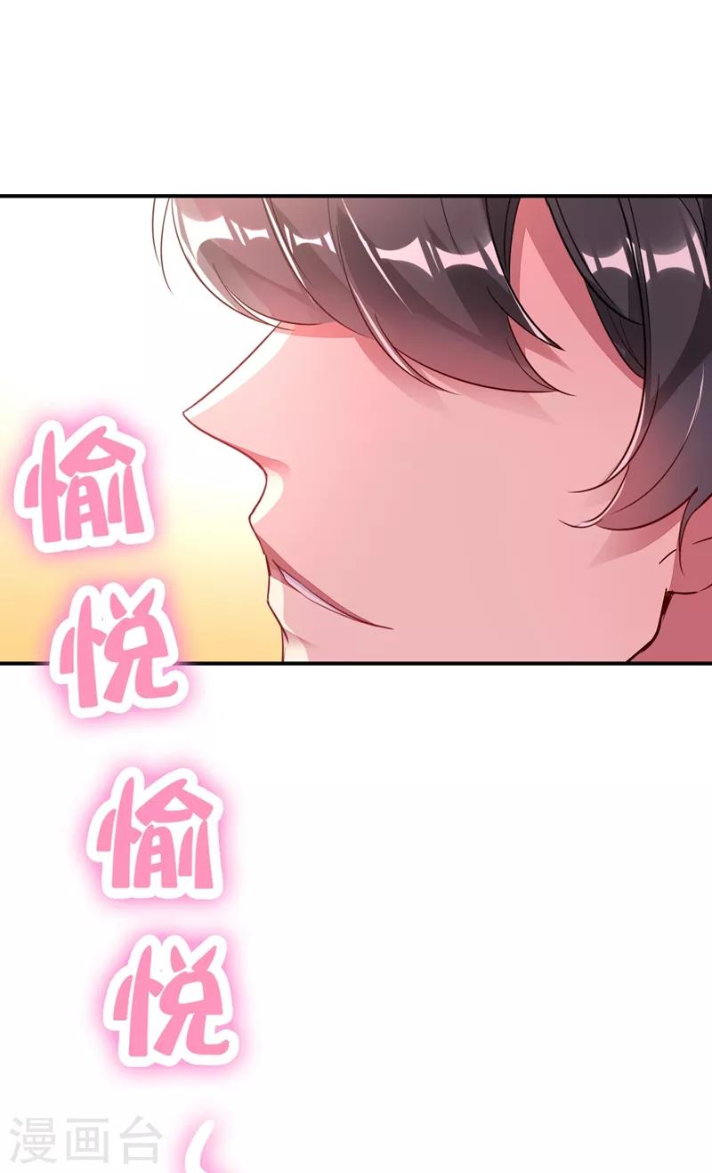 第35话 皇帝的办法9