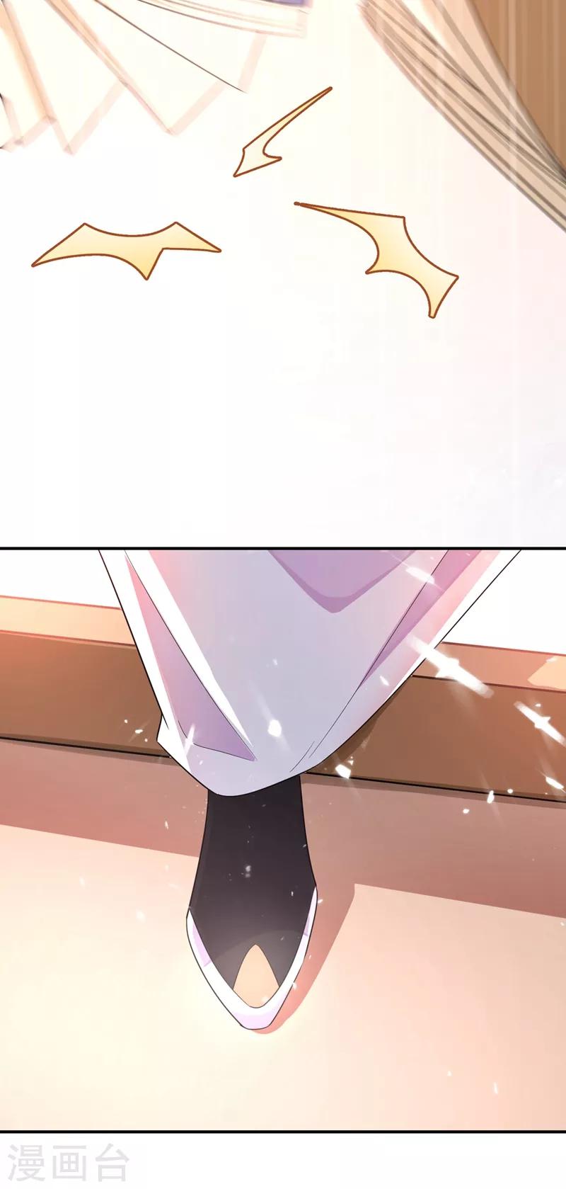 第35话 皇帝的办法19