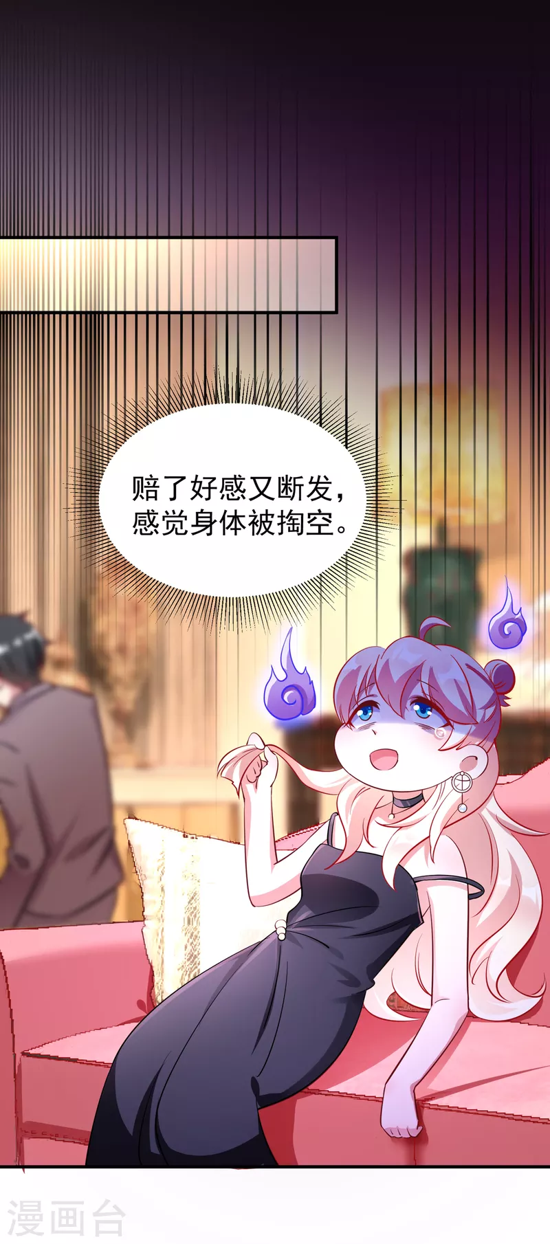 现代篇10 这道具是来坑爹的吧！14