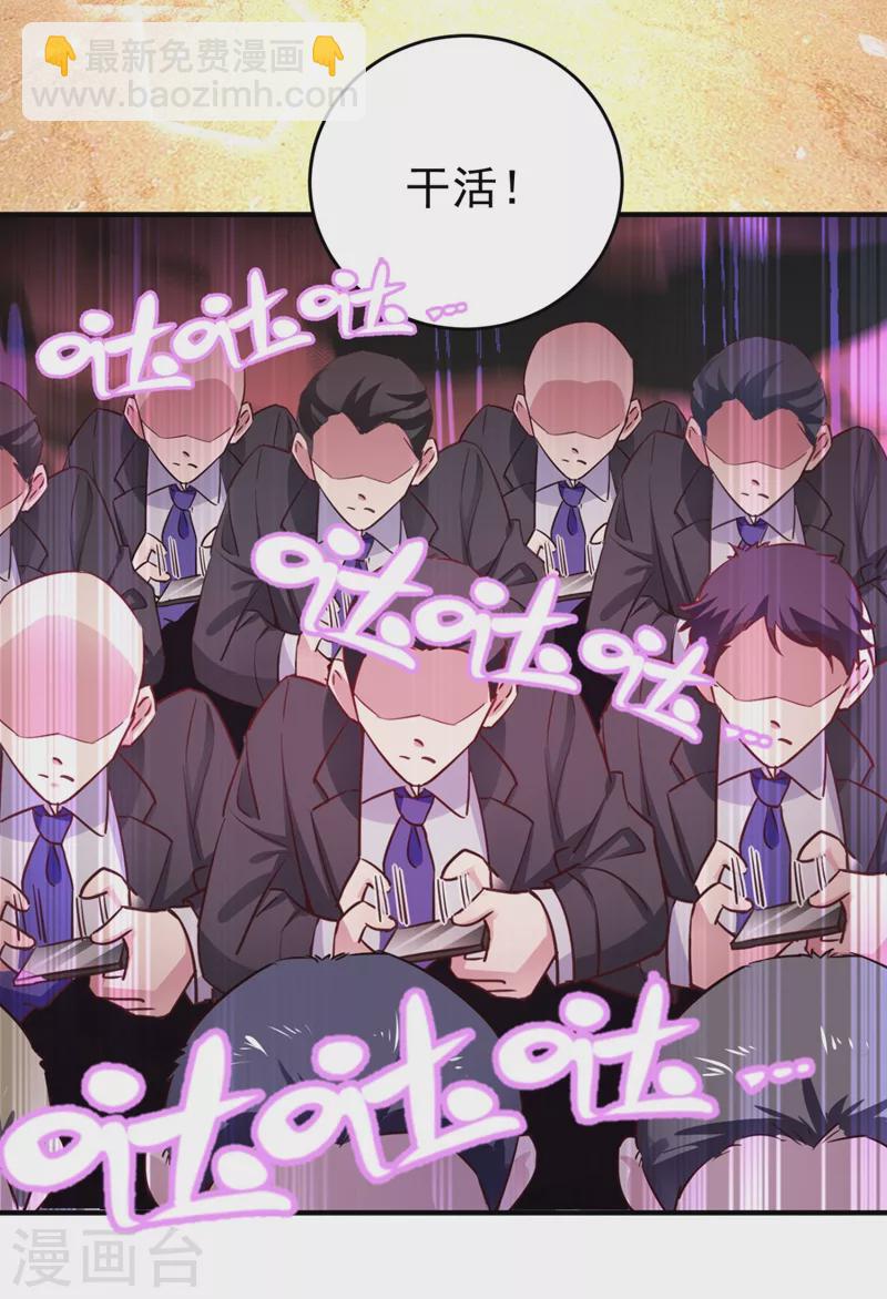 现代篇33 有我在绝不让你受伤9