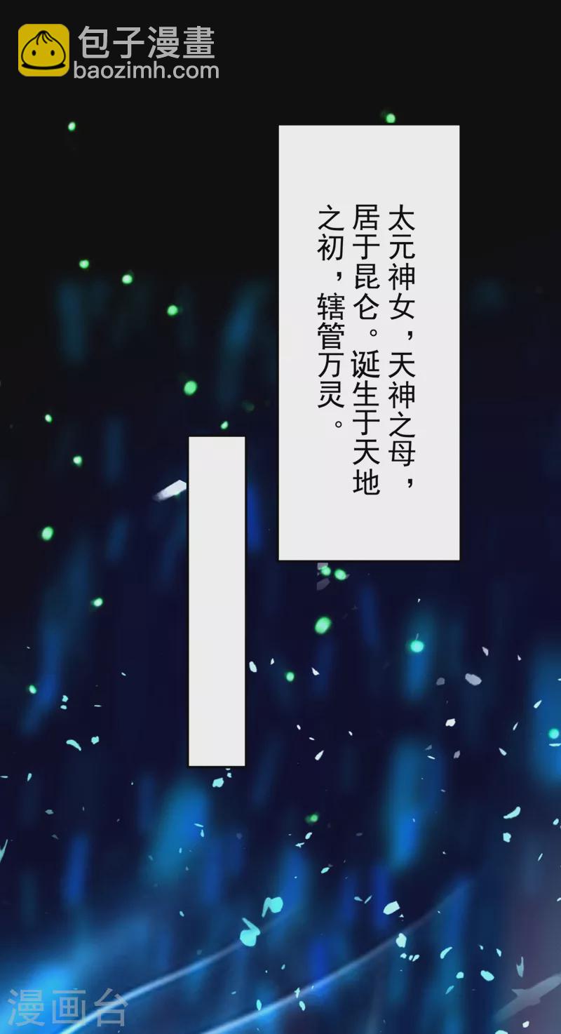 第78话 这个礼物，你喜欢吗？6