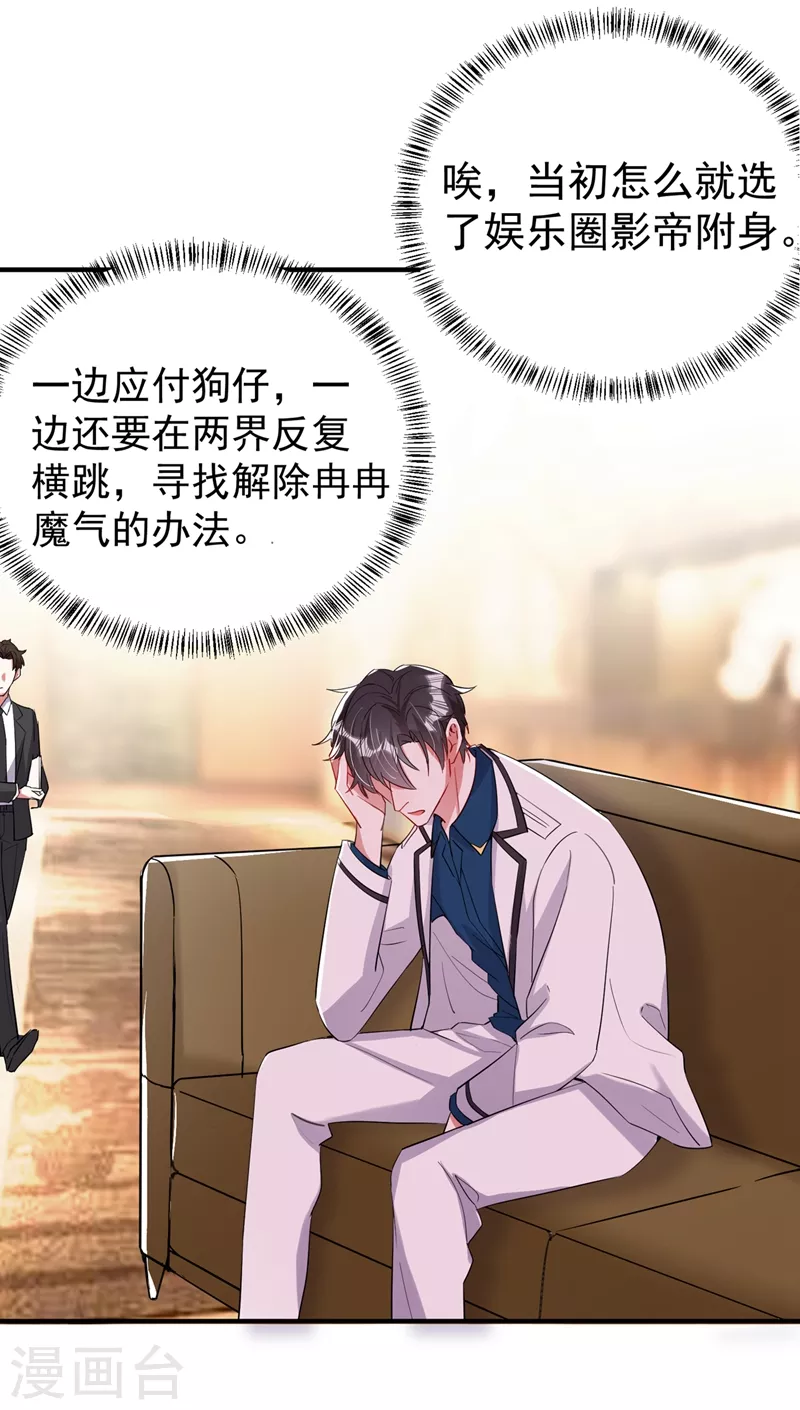 现代篇61 她就是馋你的身子22