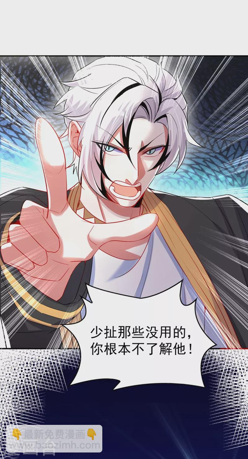 现代篇73 这根本不是事实！32