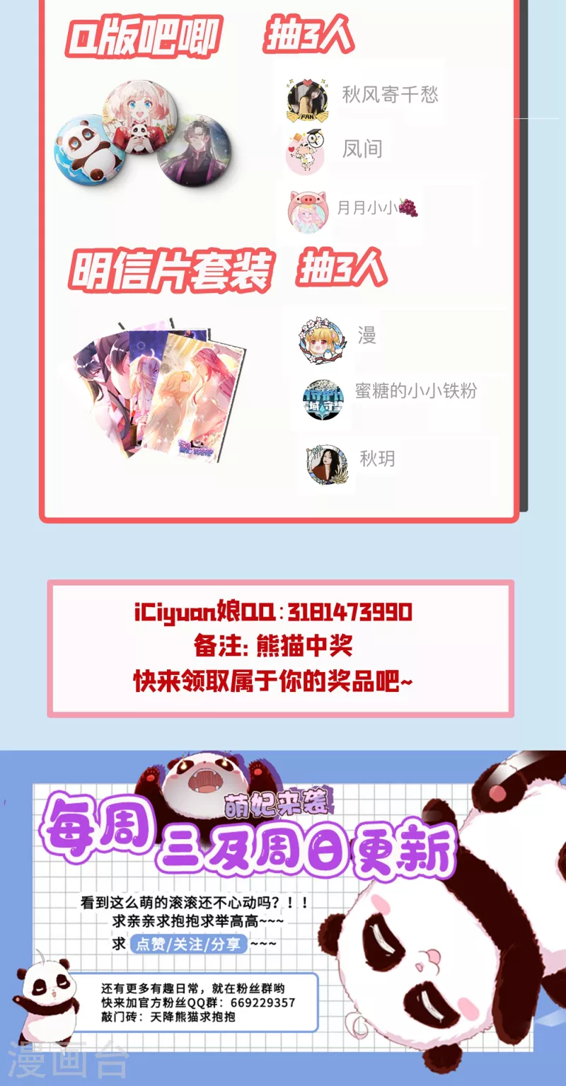 现代篇7 进入状态，看我的！38
