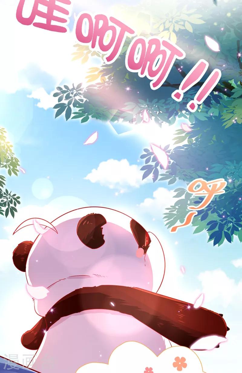 第33话 上房揭瓦14