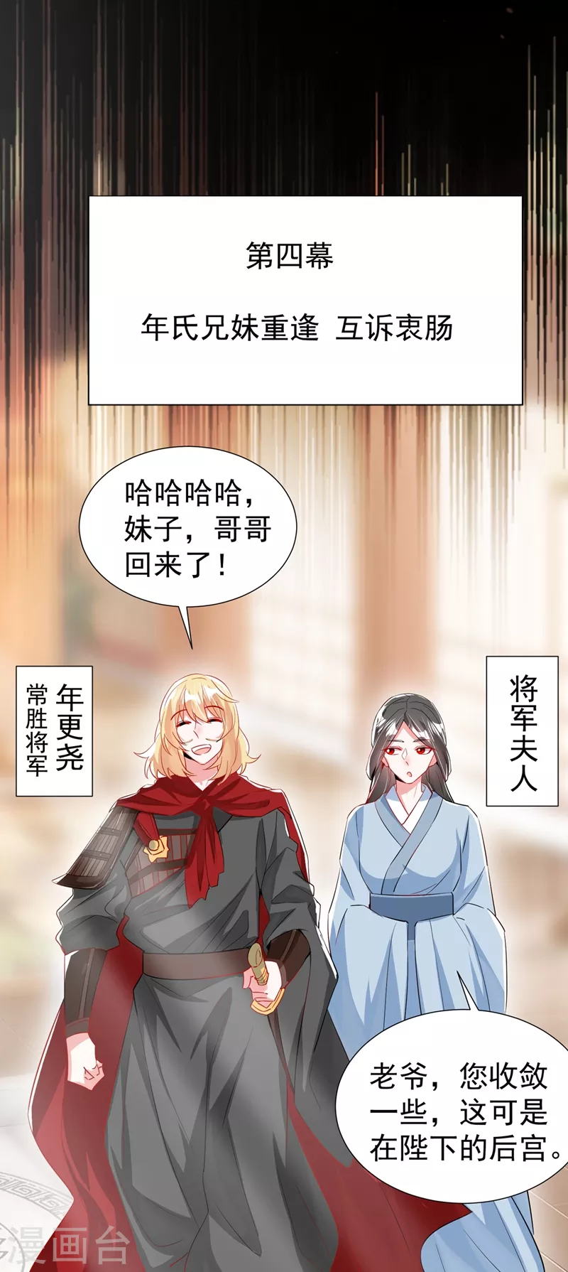 现代篇94 夜翊风，我想活下去29