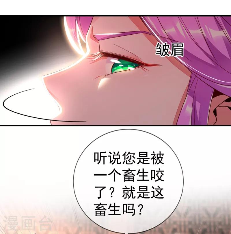 第22话 它有名字20