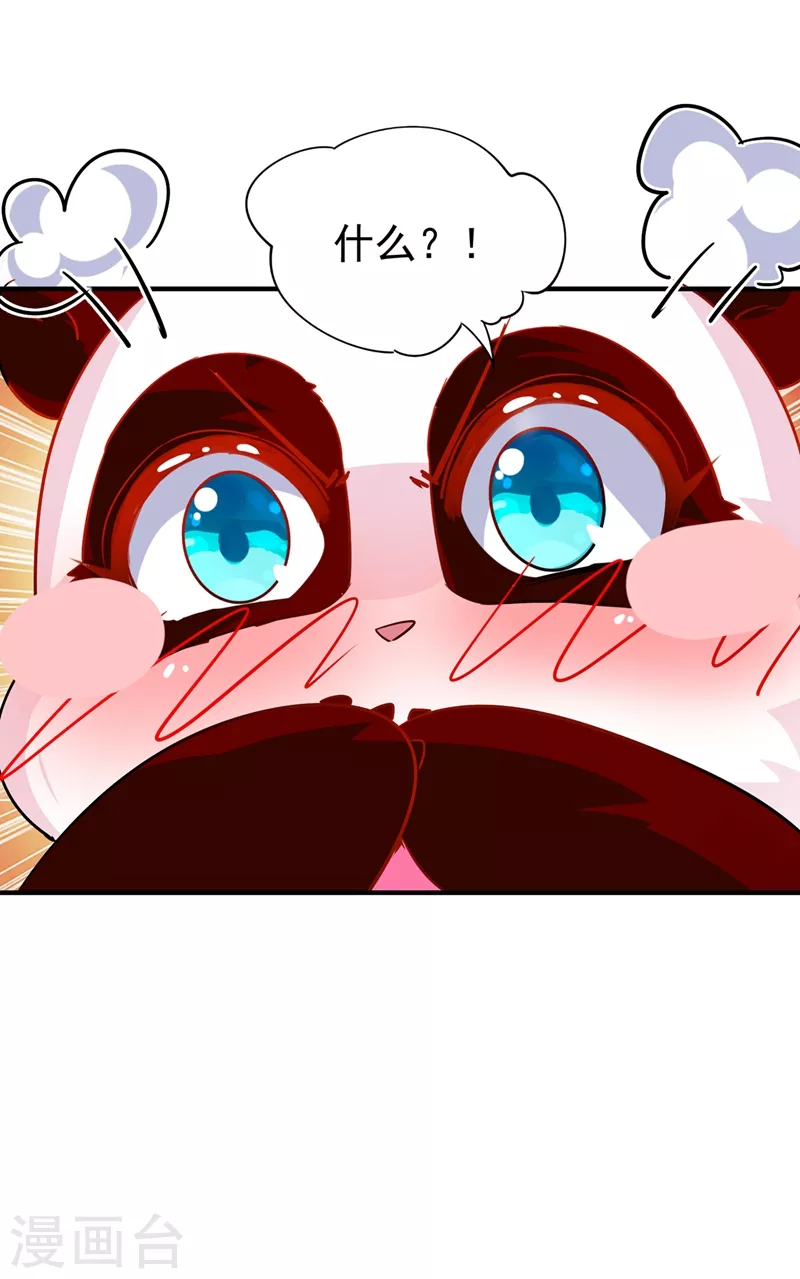 现代篇68 变回来的办法12