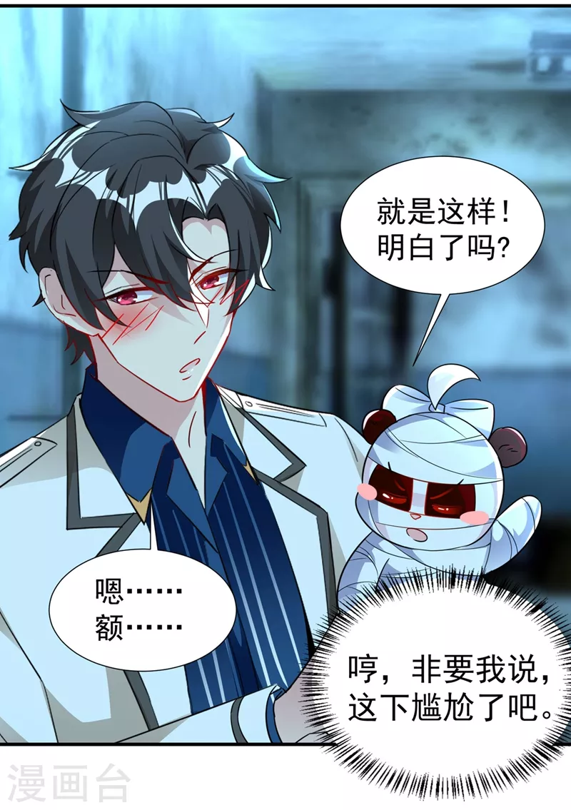 现代篇69 我愿意为你做任何事31