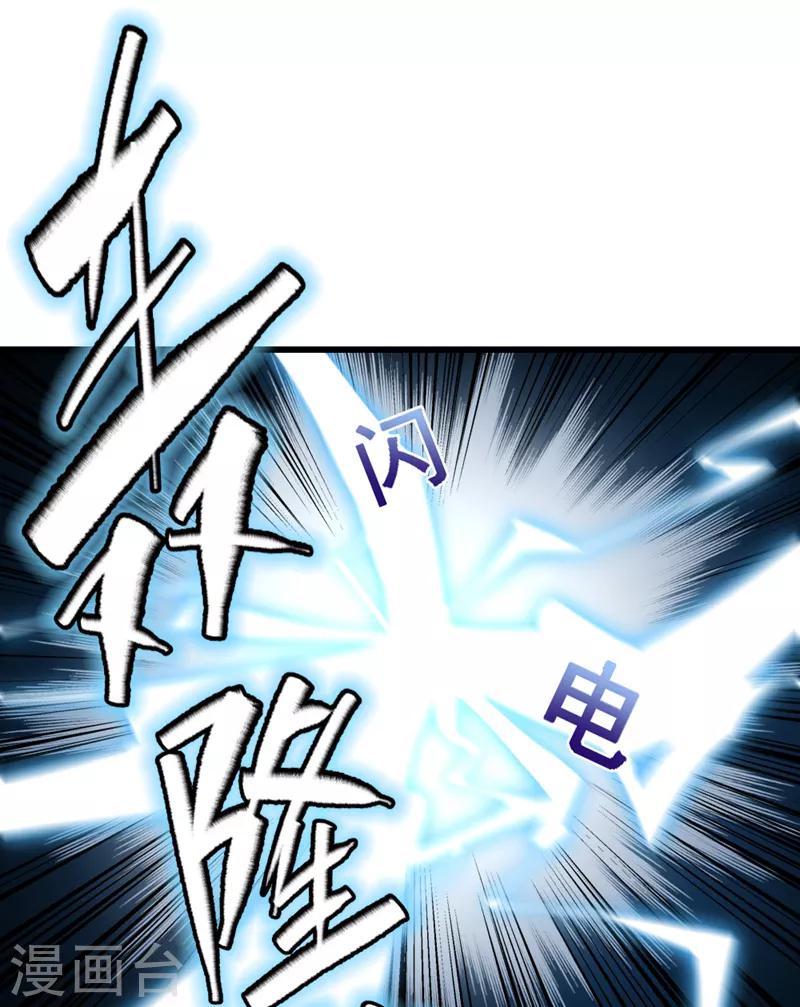 第14话 亲，要接吻才行13