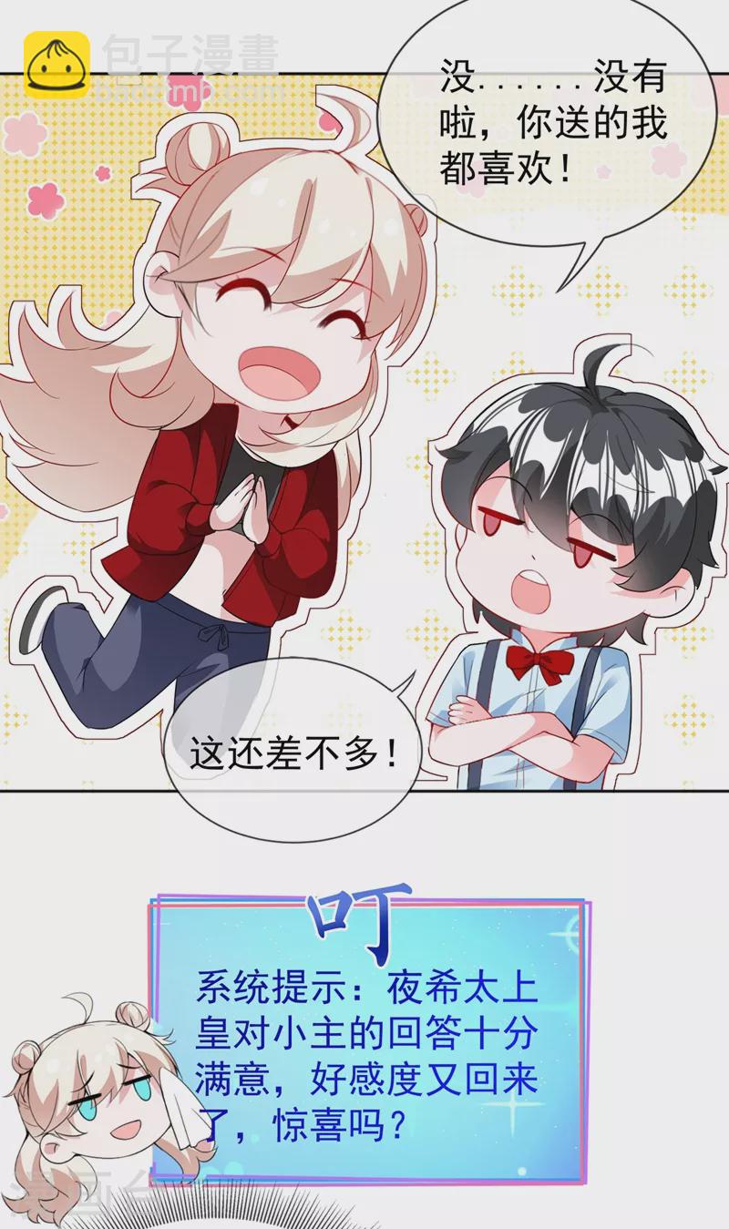 现代篇37 万无一失培训课程11