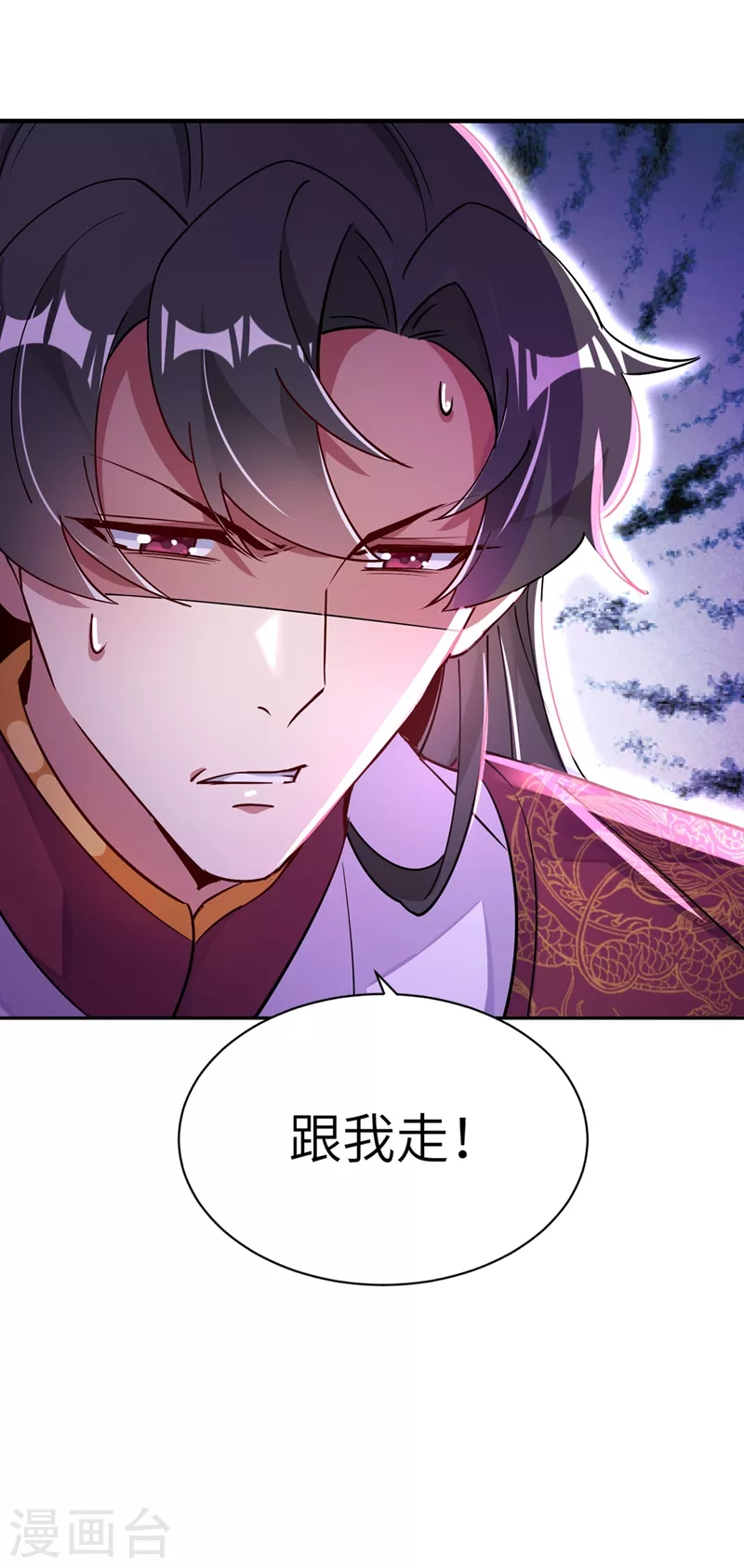 第66话 大型分手现场40