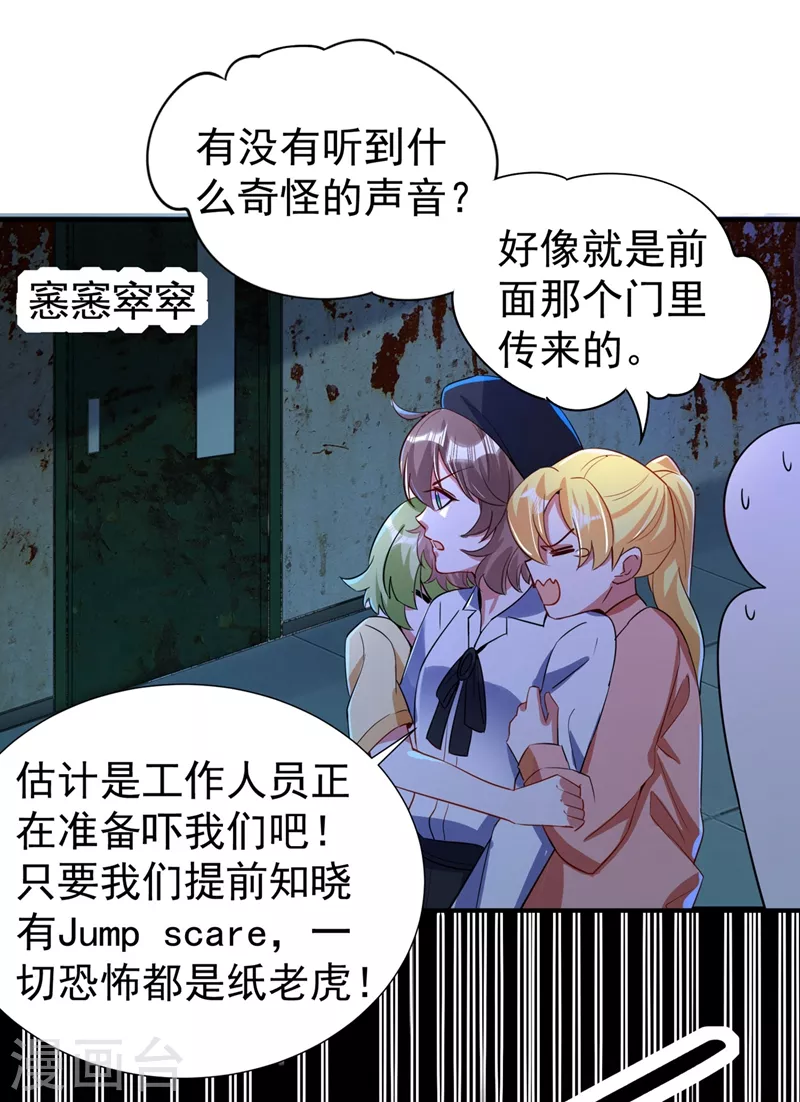 现代篇69 我愿意为你做任何事19