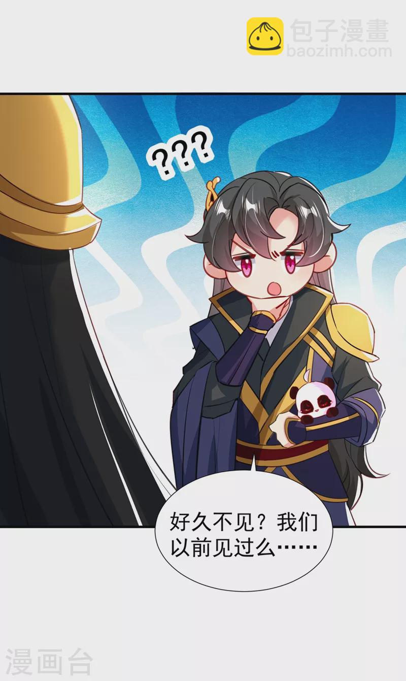 现代篇104 希望你能心甘情愿18
