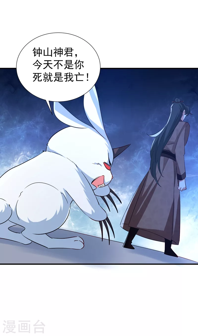 现代篇120 你愿意原谅我了？1