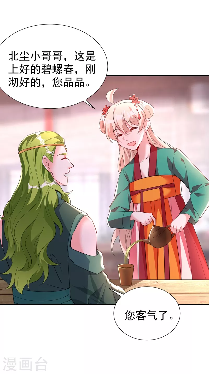 现代篇113 夜翊风被挖墙角8
