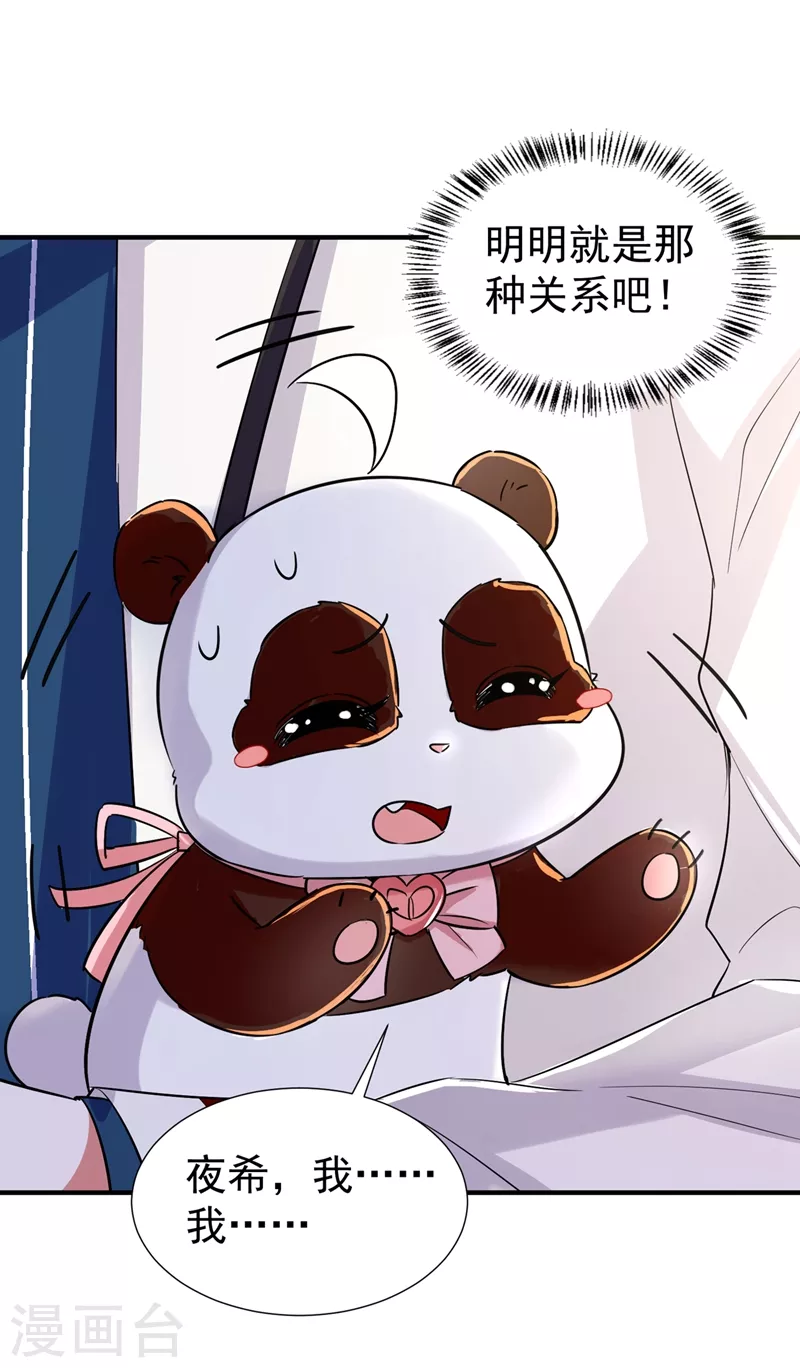 现代篇80 十分钟会不会太快？29