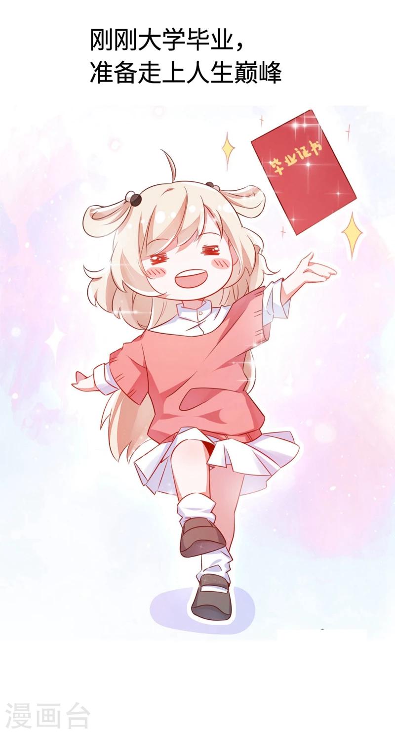 序章1