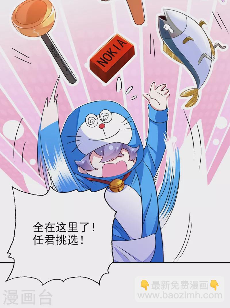 第60话 不会再让你离开我了2