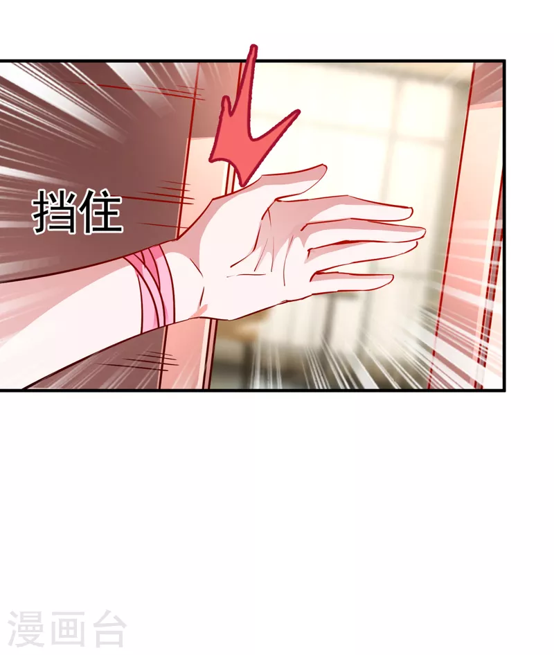 现代篇21 那我们练练吻戏？29