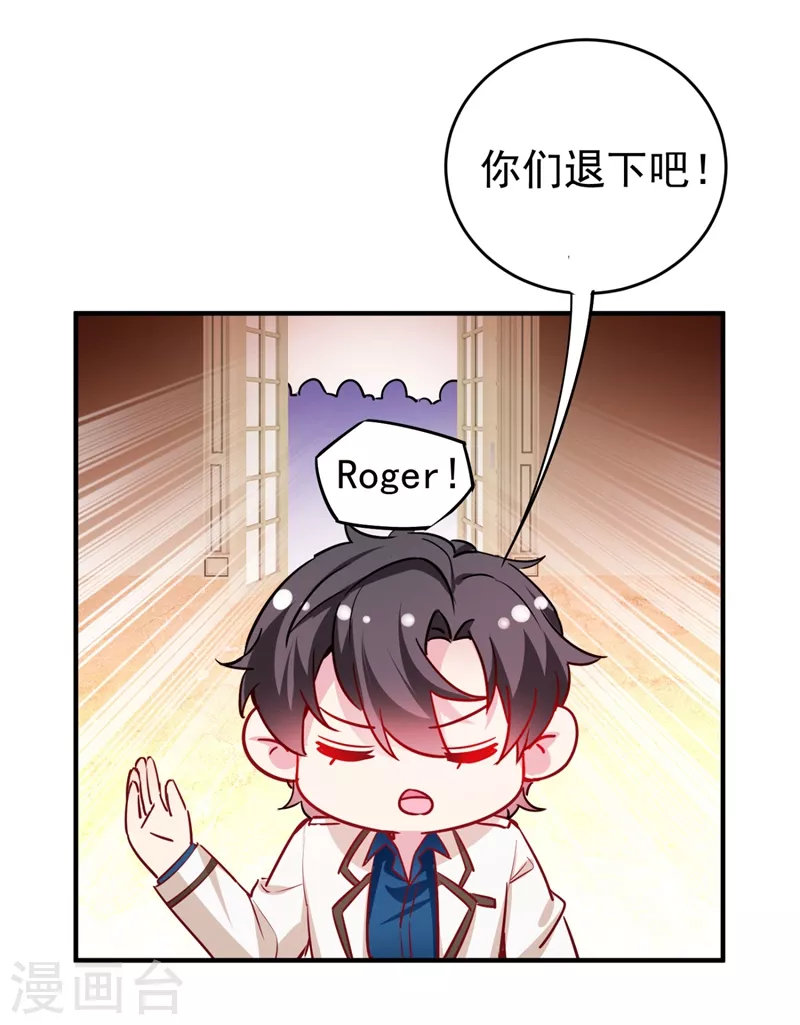 现代篇33 有我在绝不让你受伤13