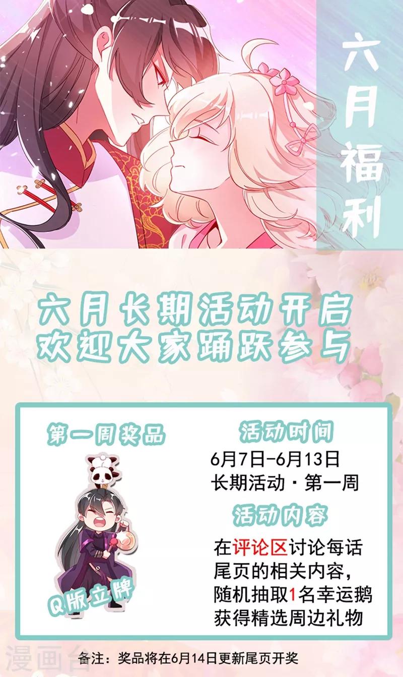 第49话 华丽变身42