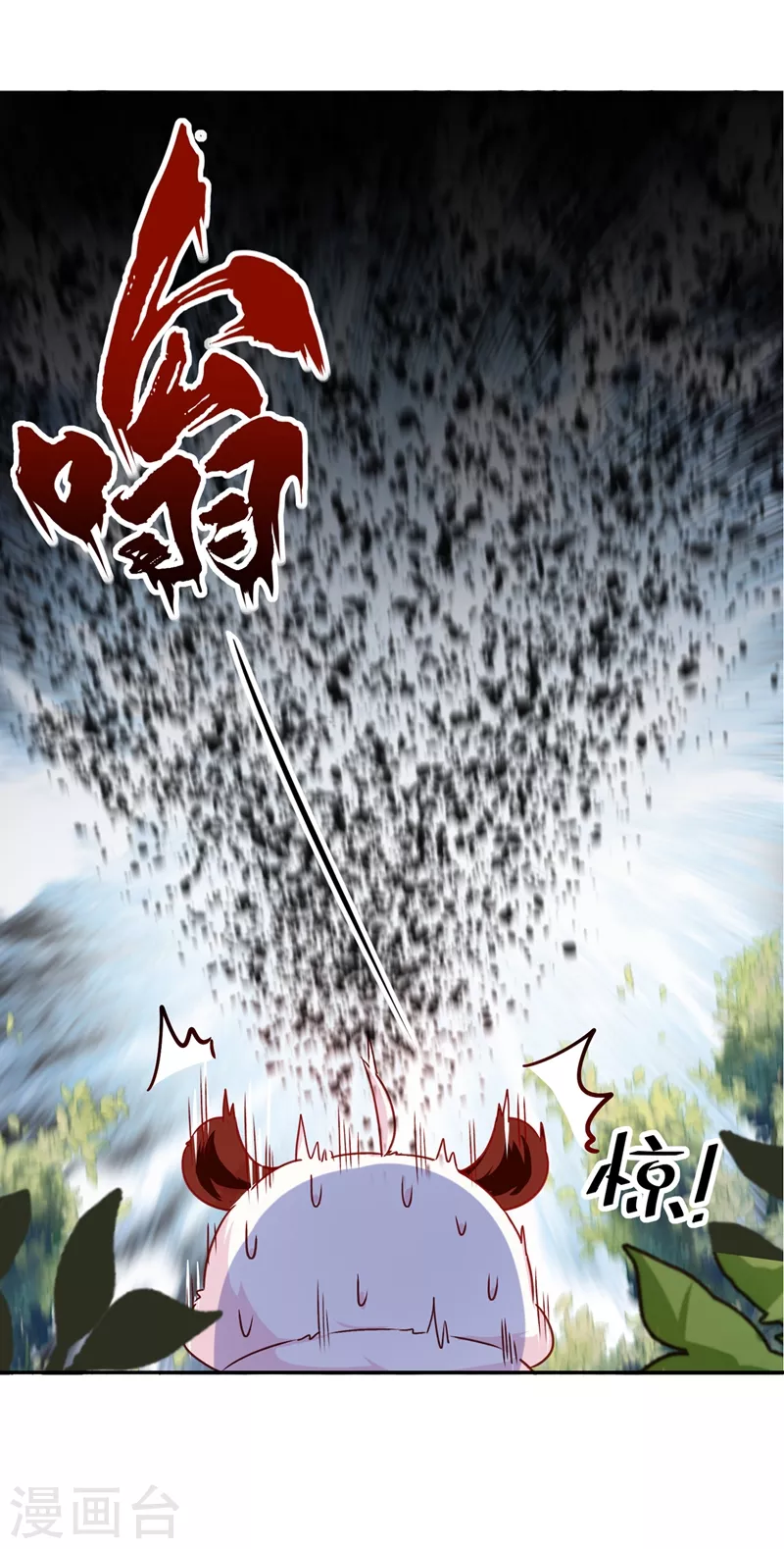 番外1 被蜜蜂蛰了的那点事儿6