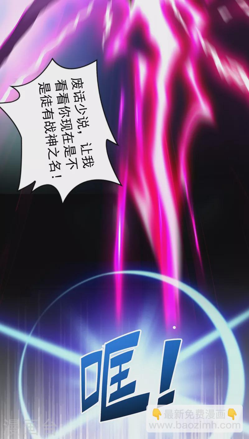 现代篇77 你竟敢打我？！6