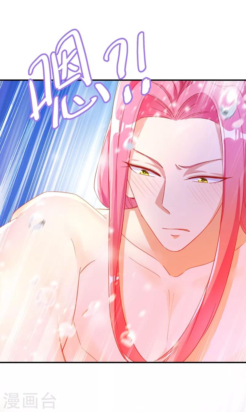 第45话 两组CP碰面了14
