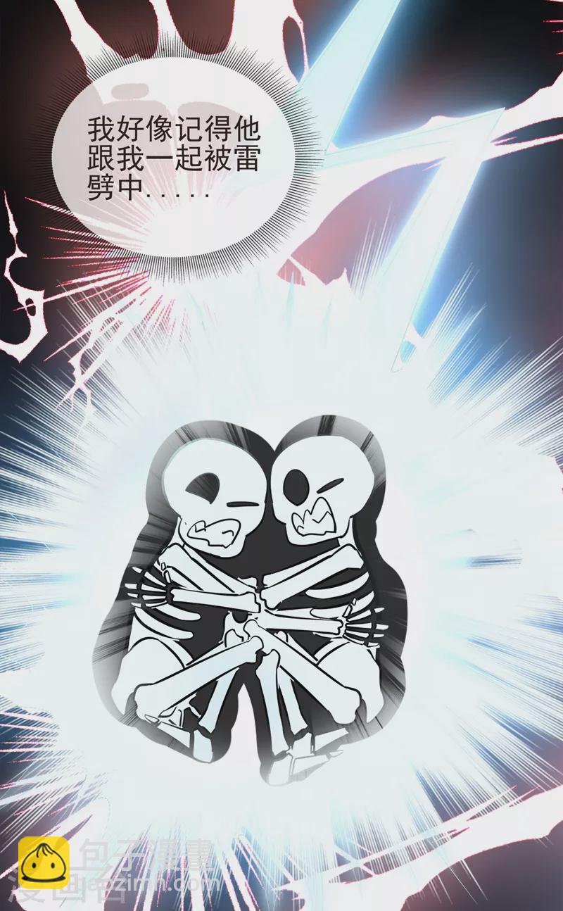 现代篇37 万无一失培训课程30