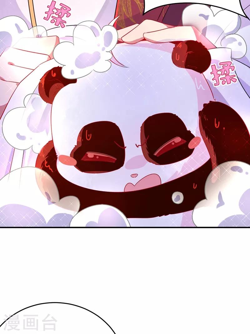 第47话 不想让她离开3