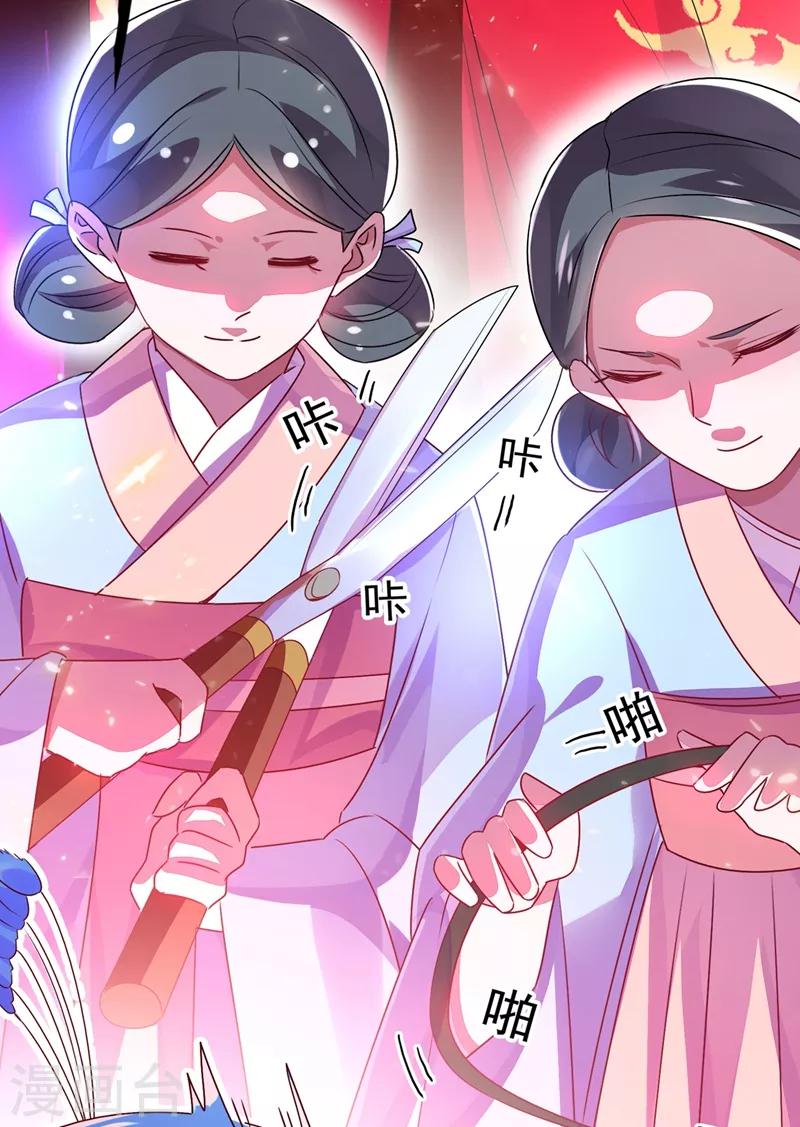 第40话 男人心海底针50