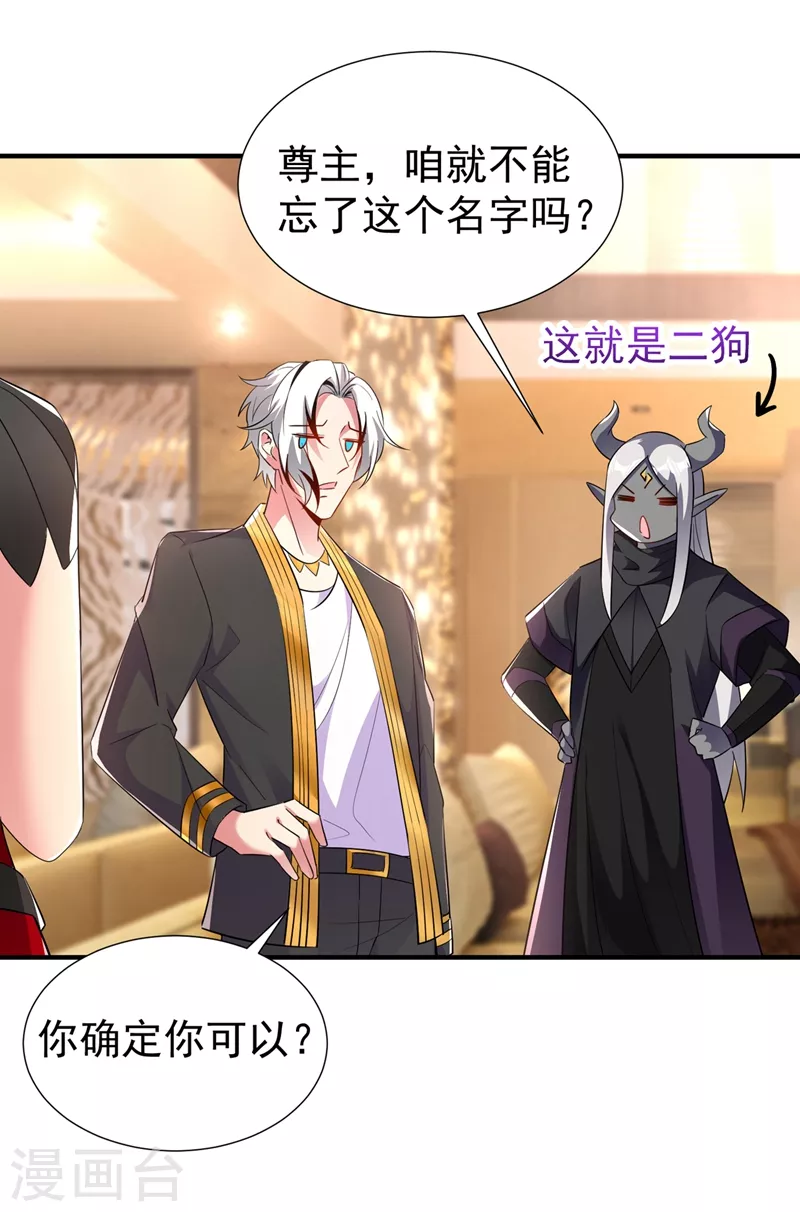 现代篇75 让我来助你一臂之力23