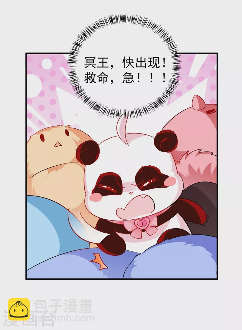 现代篇59 这就变了？！17