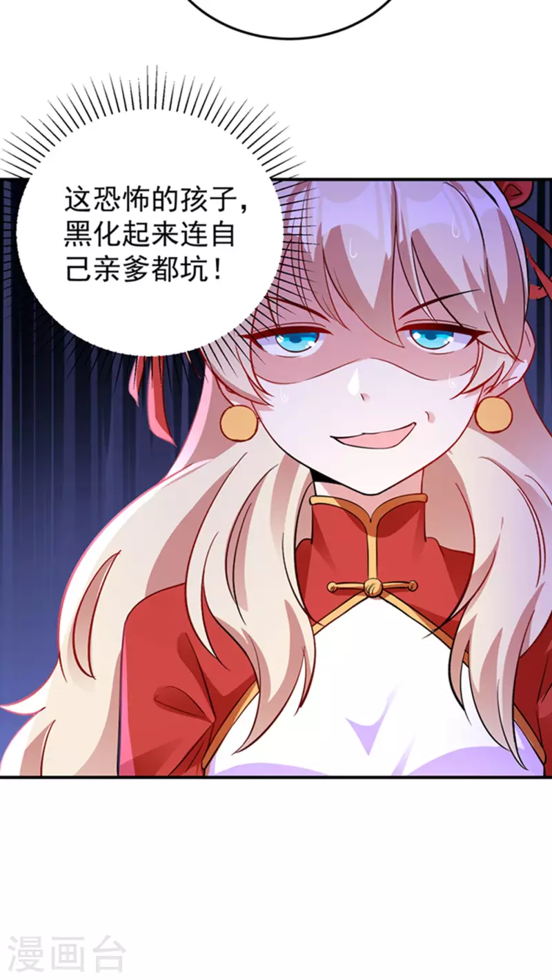 现代篇6 夜影帝，嗨起来！21