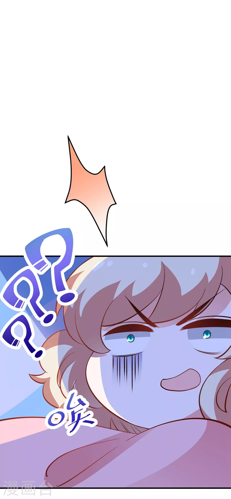 第77话 她在哪我就在哪14