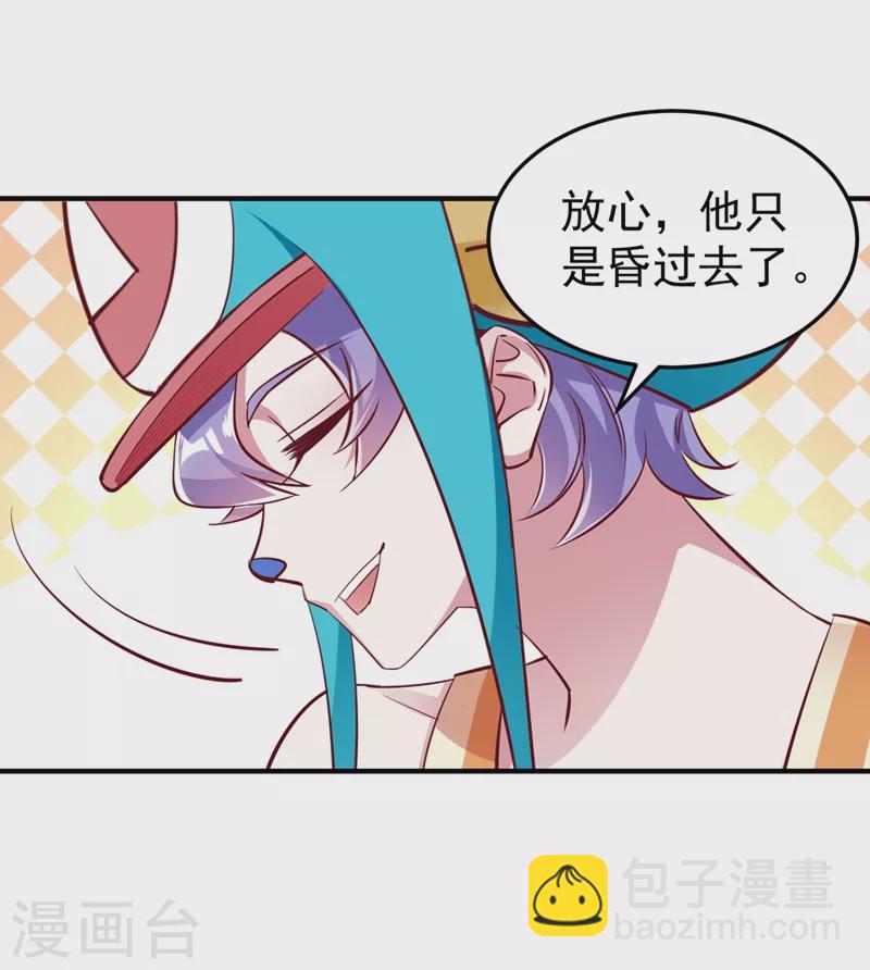 第76话 现在可以回家了36