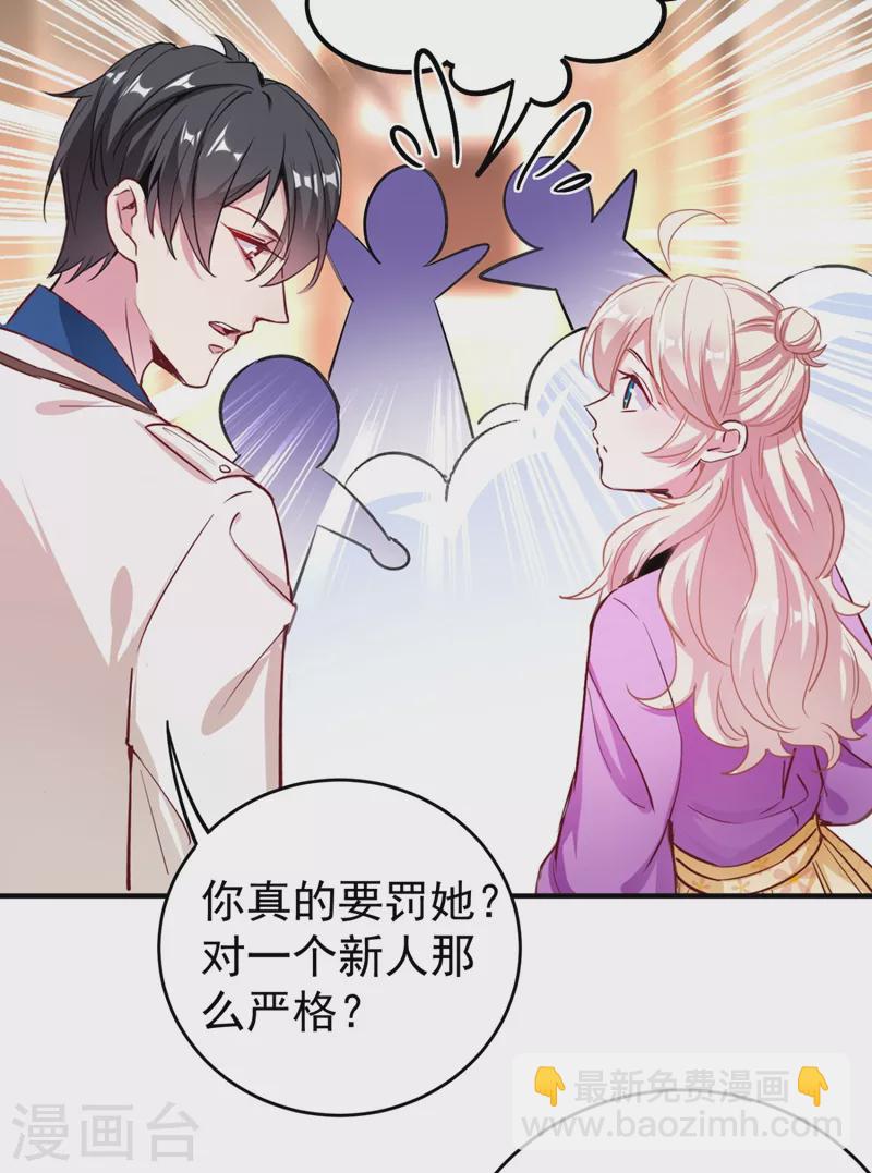 现代篇30 “啸咤枫云”来救场30