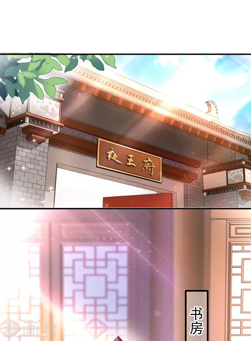 第40话 男人心海底针1