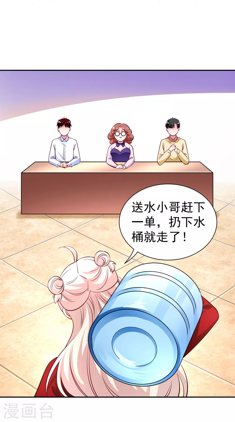 现代篇36 我这就，通过啦？29