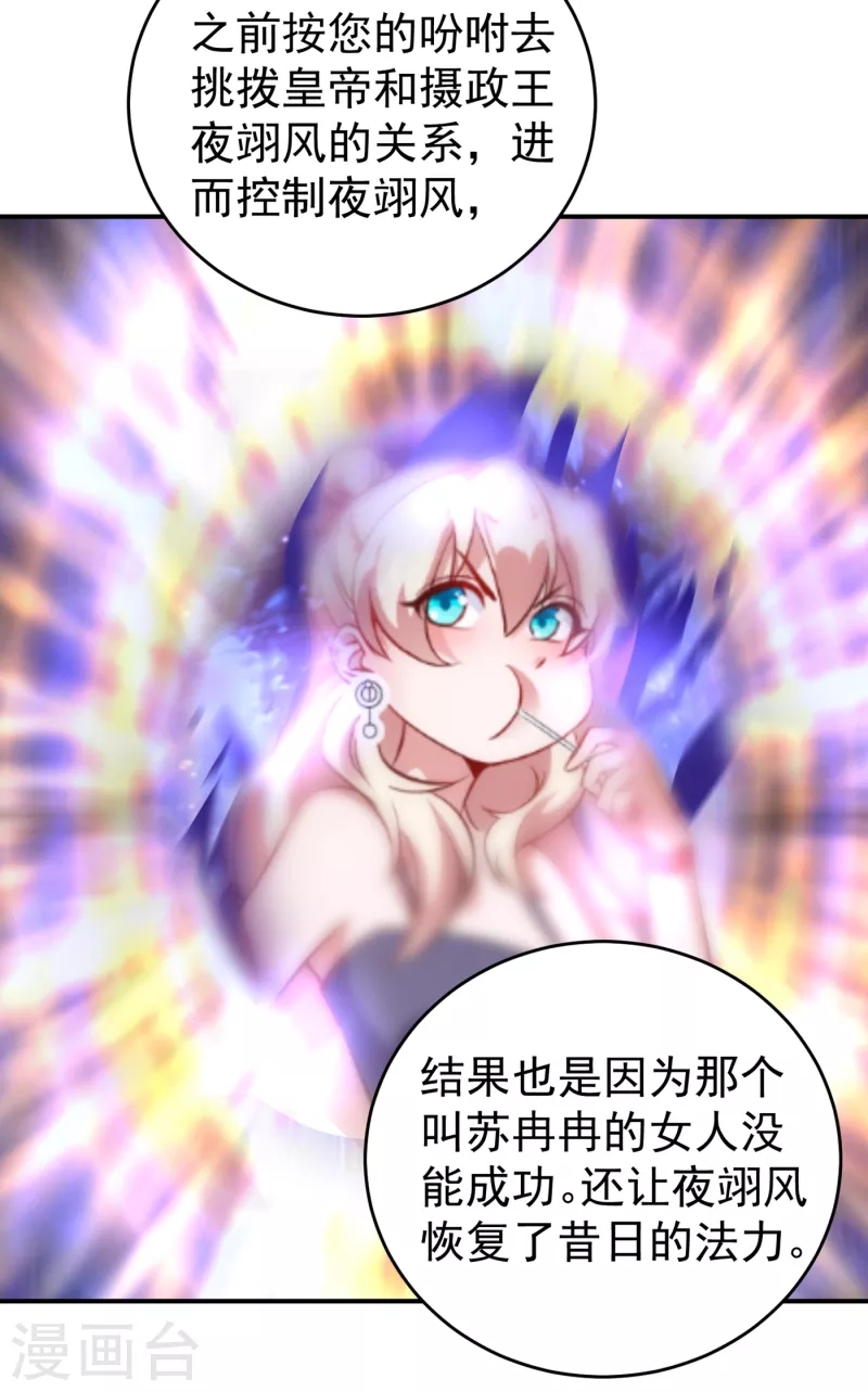 现代篇12 遇事不决，追女秘学！2